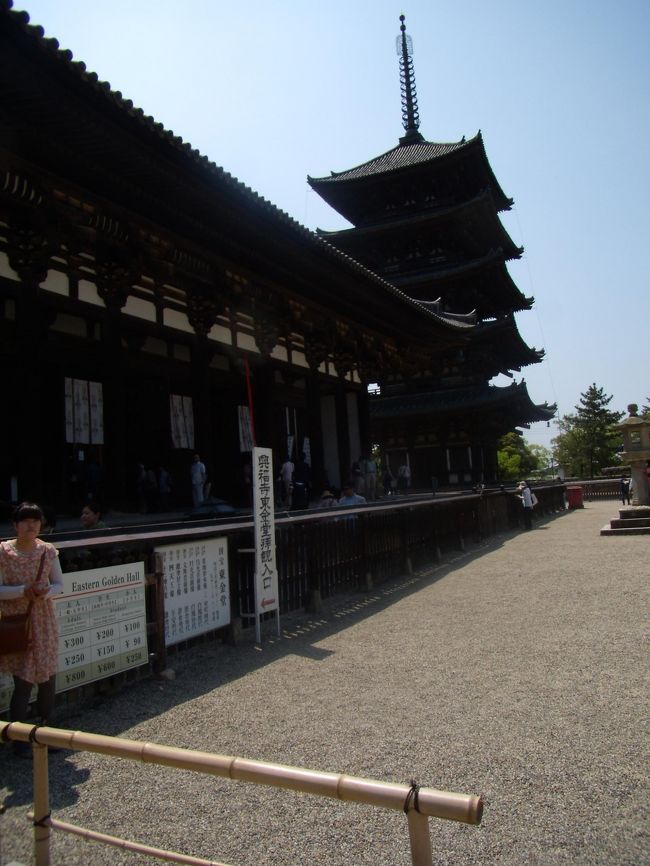 興福寺では朱印帳などを買い求め<br />記帳してもらう記帳の相場はどこも￥300であった<br />後日公正取引委員会に電話してみよう<br />「談合ではないか」<br />「こういうのをカルテルと言うんではネ−ノ」