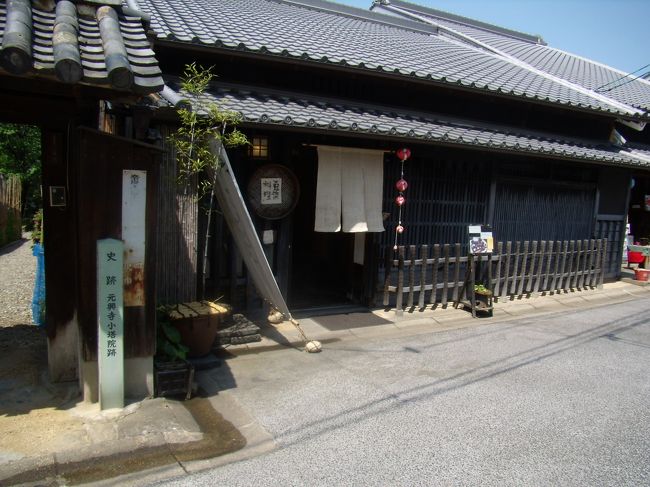 奈良町豆腐庵「こんどう」に到着<br />何事にも行き当たりばったりの旅も<br />良いかも知れぬが、このあとフリで入ってきた<br />お客さんすべて断られていた<br />この豆腐やさん突然みつけて入るような<br />所にないし<br />肝心なところは押えておいた方が良いと思うけどね<br />