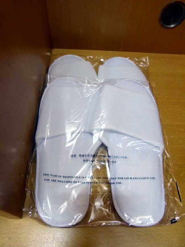お持ち帰り可能なスリッパ　<br /><br />質感は今ひとつでした
