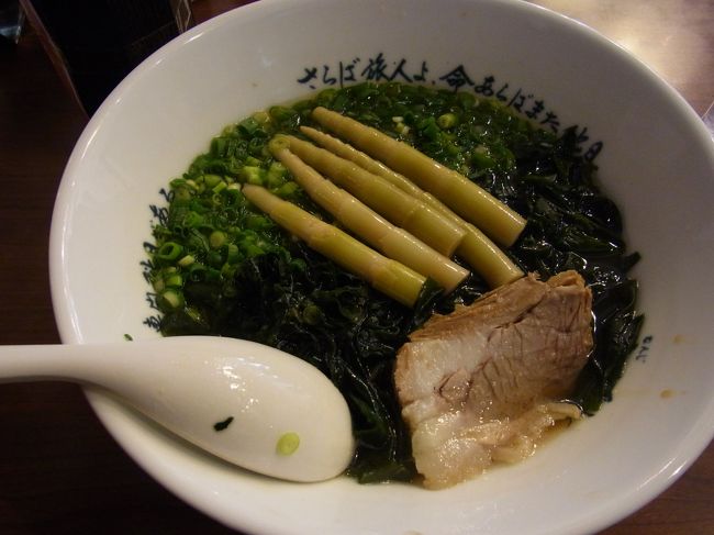 バスの時間待ちの為、駅で腹ごなし<br />太宰ラーメンを頂きました。