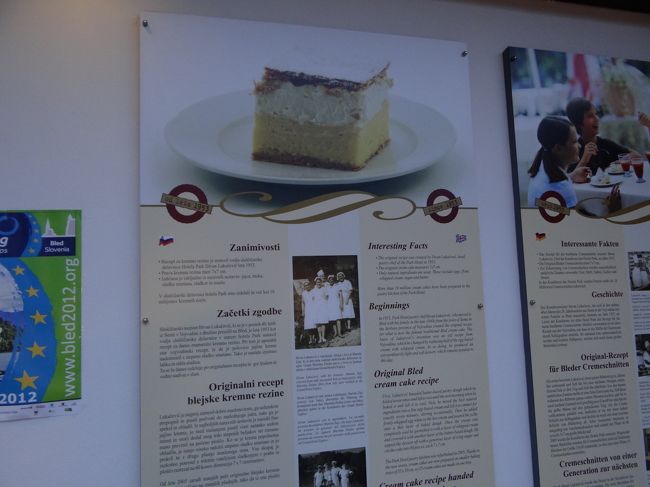 でも、デザートで有名なケーキまでは無理・・・