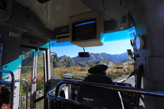 高原バスに乗り換え室堂駅を目指します、途中の景色も素晴らしく紅葉する木々を見とれているうちに到着です。