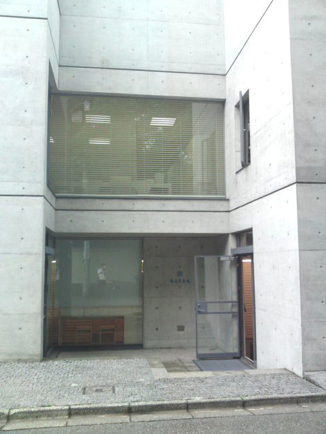 世界の建築シリーズ 32 表参道 青山 乃木坂 広尾編 表参道 東京 の旅行記 ブログ By Belleduneさん フォートラベル 世界の建築シリーズ 32 表参道 青山 乃木坂 広尾編 表参道 東京 の旅行記 ブログ By Belleduneさん フォートラベル