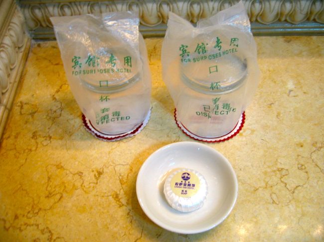 何も無い宿だと思ってたのに。。。北京のホテルより充実してます