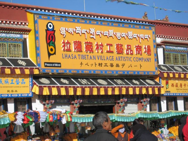 チベット語、中国語、英語、日本語!?<br /><br />日本人てそんなに沢山来るのかな。。。<br /><br />それとも一人当たりの使う額が大きいのか