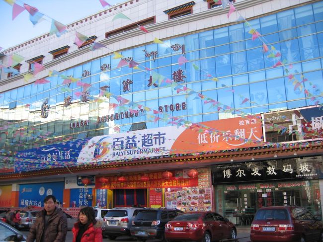 帰り道、行きに気になったデパートを覗いてみようと敷地内に入ったのですが。。。入口どこ??<br /><br />怪しすぎる。。。<br /><br />結局入口は、テントや暖簾のように布を手でかき分けて入る方式でした<br />そりゃあ分かる訳ない<br />偶然人が来るまで、ずっと自動ドアや扉を探してました<br /><br />せっかくジョカン寺とポタラ宮を見た後だったので、<br />売ってる物を見てガッカリしたくないし、入るのやめました