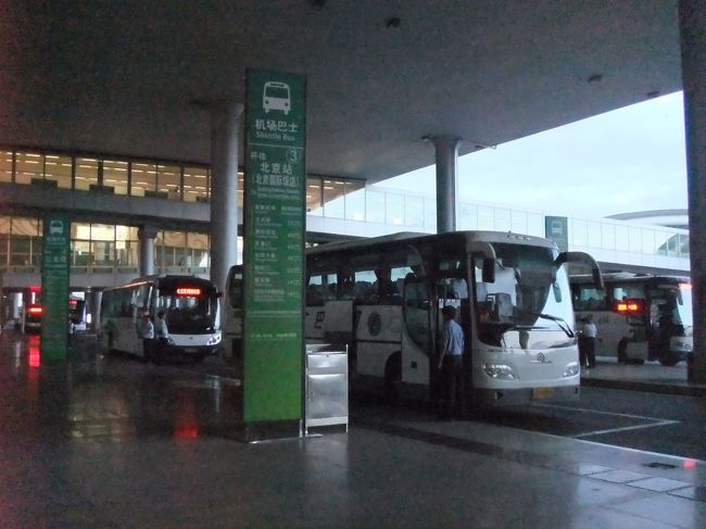 今日は到着が遅れたし、マッサージは諦めてバスで宿まで。