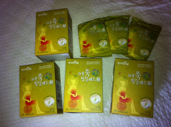 先月ネイルサロンの方にお土産で頂き、すごく気持ち良かったので大量にヨモギ蒸しを購入♪