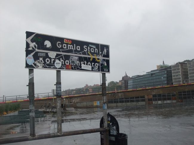 徒歩１５分くらいで、スルッセンに着きました。