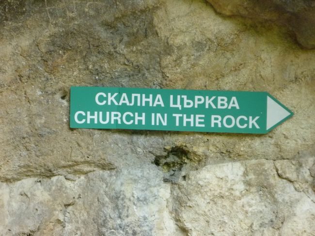 岩窟教会はこっち