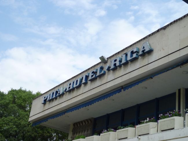 このホテルで、ルーマニアのバスに乗り換えて入国します