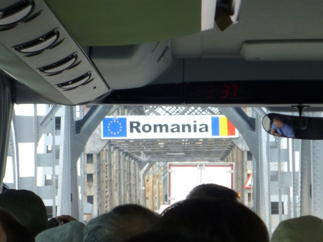 平和の橋を渡ってルーマニアへ