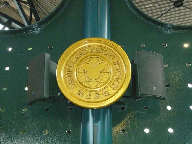 ミッキー発見。