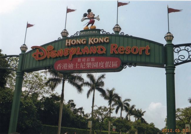 少し歩くとゲートに到着。<br />