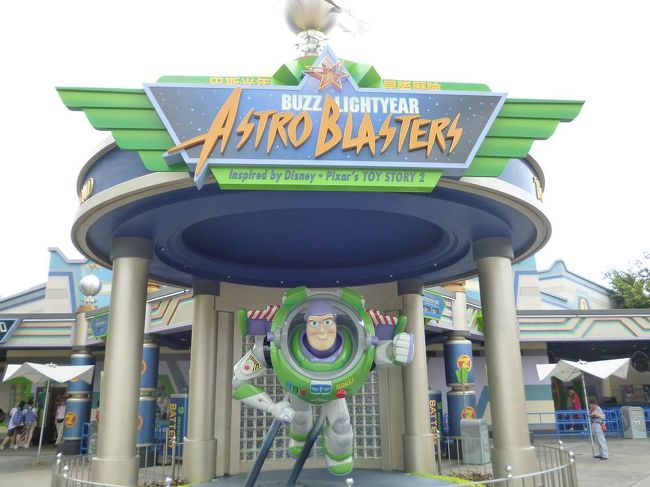 バズのアストロブラスター。