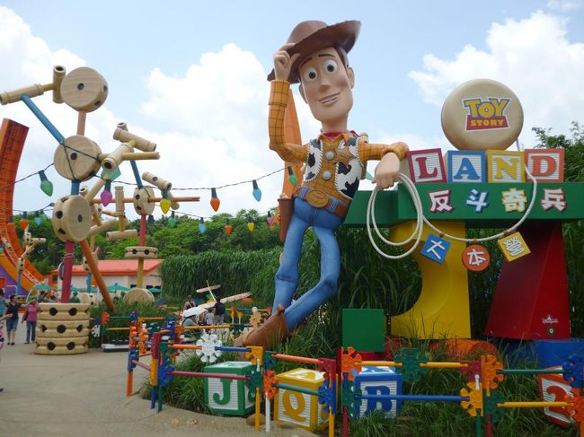 トイ・ストーリーランドに到着。<br />