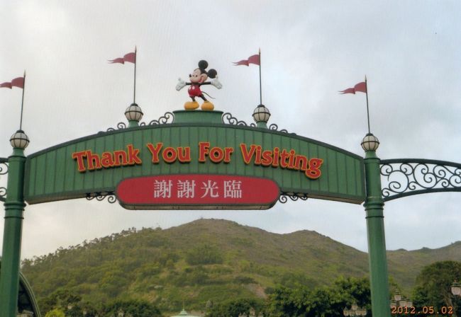 夕方になったので、そろそろ帰ります。