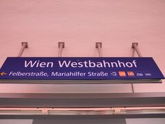 ザルツブルク、リンツ、ザンクトペルテンと停車して、定刻の13:44にウィーン西駅に到着。4時間と言えば新幹線ですと東京から広島あたり。そう考えればかなりの長旅でしたが、本当にあっという間でした。