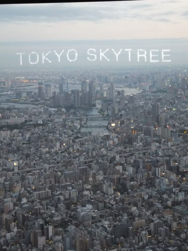 やっぱりすごい 東京スカイツリー ソラカラポイントを目指す空中散歩 浅草 東京 の旅行記 ブログ By がりさん フォートラベル やっぱりすごい 東京スカイツリー ソラカラポイントを目指す空中散歩 浅草 東京 の旅行記 ブログ By がりさん フォートラベル