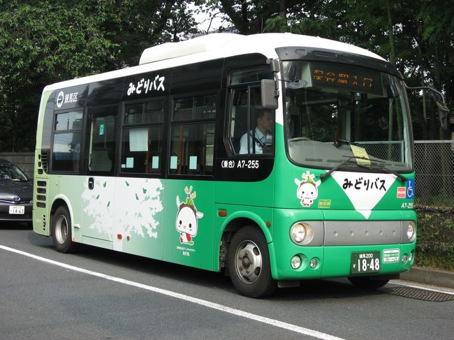 12 練馬区アニメ案内板さんぽ 第2回 石神井公園 上井草 上石神井 武蔵関 大泉学園 練馬 東京 の旅行記 ブログ By たーさん フォートラベル 12 練馬区アニメ案内板さんぽ 第2回 石神井公園 上井草 上石神井 武蔵関 大泉学園 練馬 東京 の旅行記 ブログ By たーさん フォートラベル