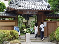 【起雲閣】
１９１９(大正８）年に別荘として築かれ、非公開の岩崎別荘、今はなき住友別荘とならび、「熱海の三大別荘」と賞賛された名邸が基となる起雲閣。
１９４７（昭和２２年）に旅館として生まれ変わり、熱海を代表する宿として数多くの宿泊客を迎え山本有三、志賀直哉、谷崎潤一郎、太宰治、舟橋聖一、武田泰淳など、日本を代表する文豪たちにも愛されてきました｡
市街地とは思えない緑豊かな庭園。日本家屋の美しさをとどめる本館（和館）と離れ。
日本、中国、欧州などの装飾や様式を融合させた独特の雰囲気を持つ洋館。
優美な気品を醸し出すこれらの施設は、２０００(平成１２）年より、熱海市の所有となり、熱海市の文化と観光の拠点となっています。