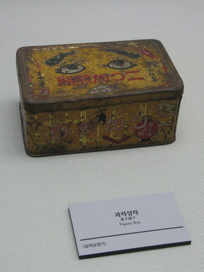 こちらは･･･にわか（二○加）煎餅！<br />お土産でしょうかね。