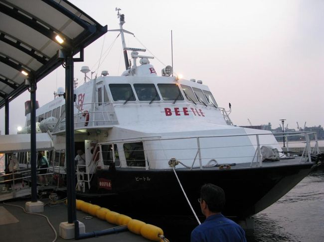 16:00<br />いよいよ釜山港を出発します。帰路はビートル♪