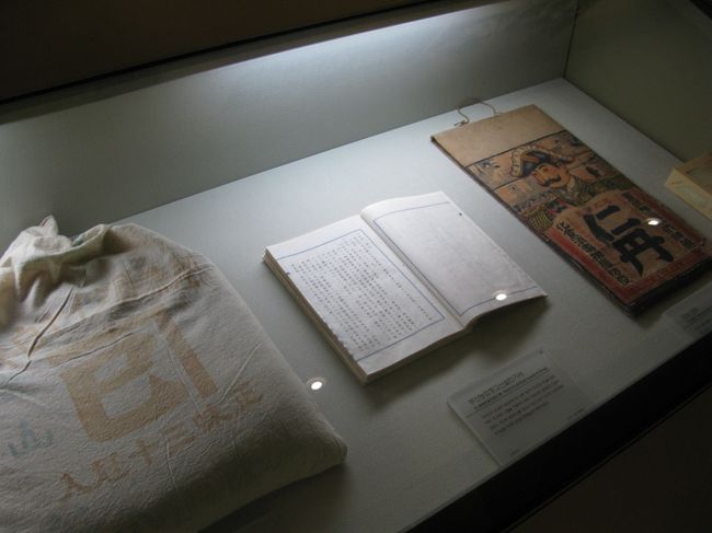 館内にはそういった、<br />日帝植民地時代や第二次世界大戦後のアメリカとの関係等が<br />資料や模型等で説明されていました。<br /><br />おっ、仁丹。