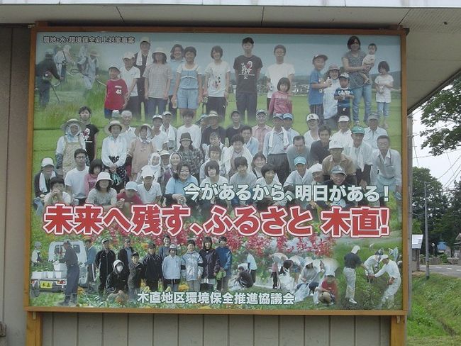 印象に残った看板です。