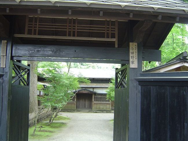 角館武家屋敷　小田野家