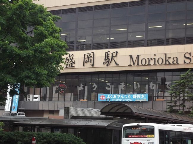 盛岡駅<br />前回は蕎麦でしたので、今回は冷麺を。