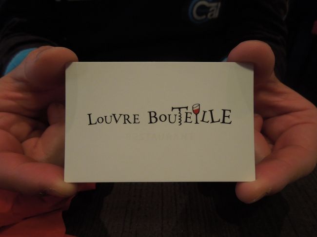 お店はこんな名前。