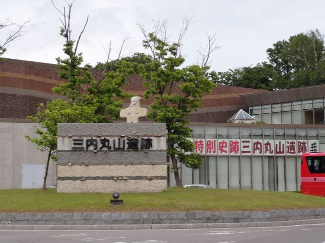 青森県立美術館に隣接して三内丸山遺跡があるので行ってみます。なお、入場は無料。よっ太っ腹！