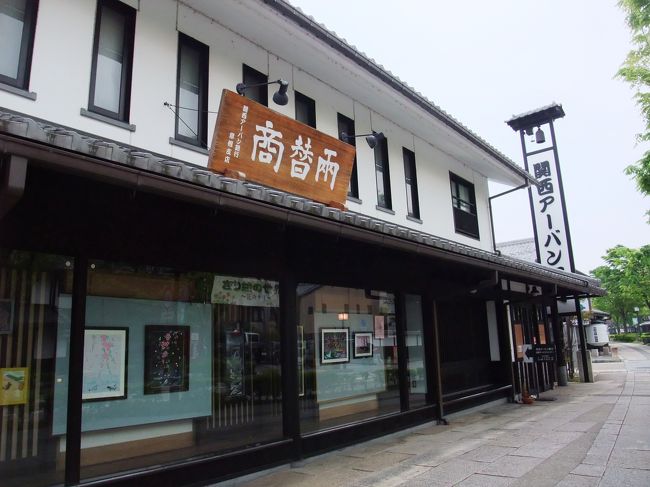 　「夢京橋キャッスルロード」の辺りは、夕方と朝と二度散策しましたが、写真は時間に関係なく並べています。<br />　「両替商」と書かれた看板が上がっているのは、「関西アーバン銀行彦根支店」です。