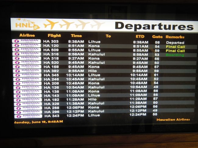 ハワイアン航空208便<br /><br />10：48発でハワイ島コナに向かいます