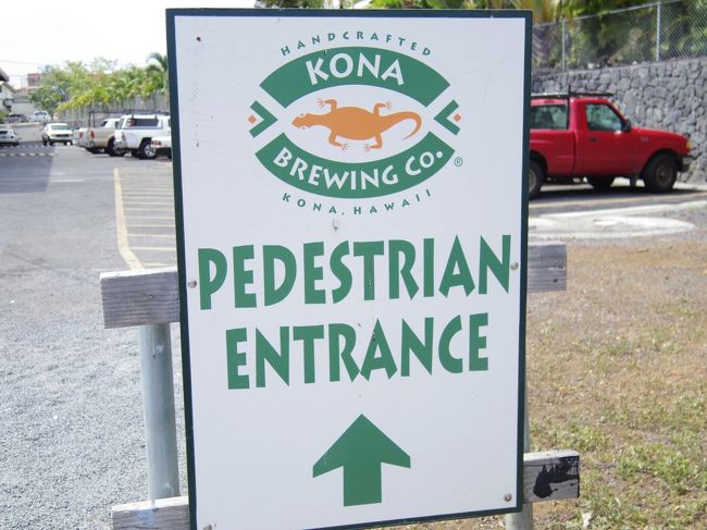 お昼の後は行こうと決めていた<br /><br />ビール工場へ<br /><br />工場見学へ