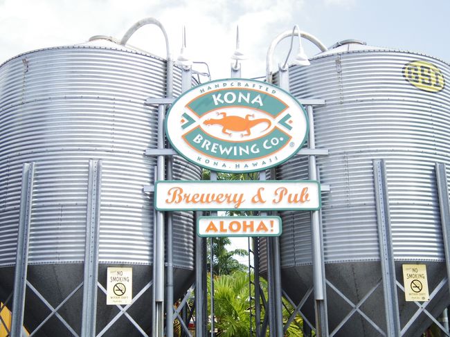 このタンクでいっぱいビールが作られてるんだろうなぁ〜