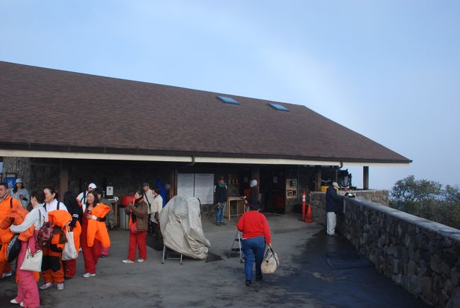 オニズカビジターセンターの外観<br /><br />思ったより小さかった