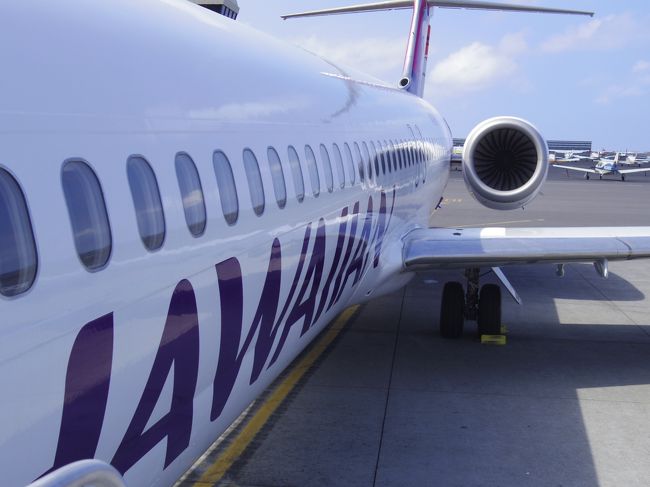 ホノルルへ向けて