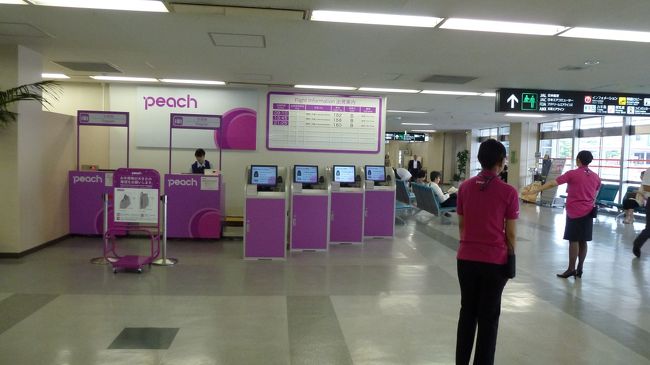 ｐｅａｃｈ初めて乗った 福岡 関空の往復 けど 座席狭すぎだったので もう乗らないだろうなぁ ２０１２年６月 関西空港 泉佐野 大阪 の旅行記 ブログ By Masapiさん フォートラベル
