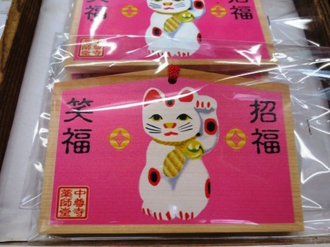 行こう 新緑の東北旅 ２ 世界遺産 中尊寺 毛越寺 美しい御朱印とお守り 平泉 岩手県 の旅行記 ブログ By みかりさん フォートラベル