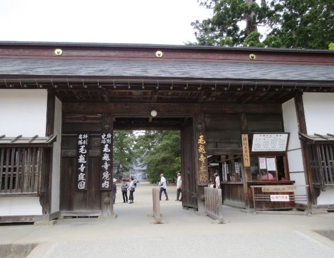 行こう 新緑の東北旅 ２ 世界遺産 中尊寺 毛越寺 美しい御朱印とお守り 平泉 岩手県 の旅行記 ブログ By みかりさん フォートラベル