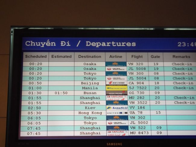 0：20のフライトです。眠い。飛行機に乗ったら即寝ます。