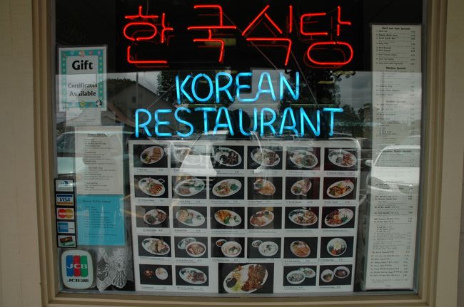 お昼はコリアンＢＢＱ・・