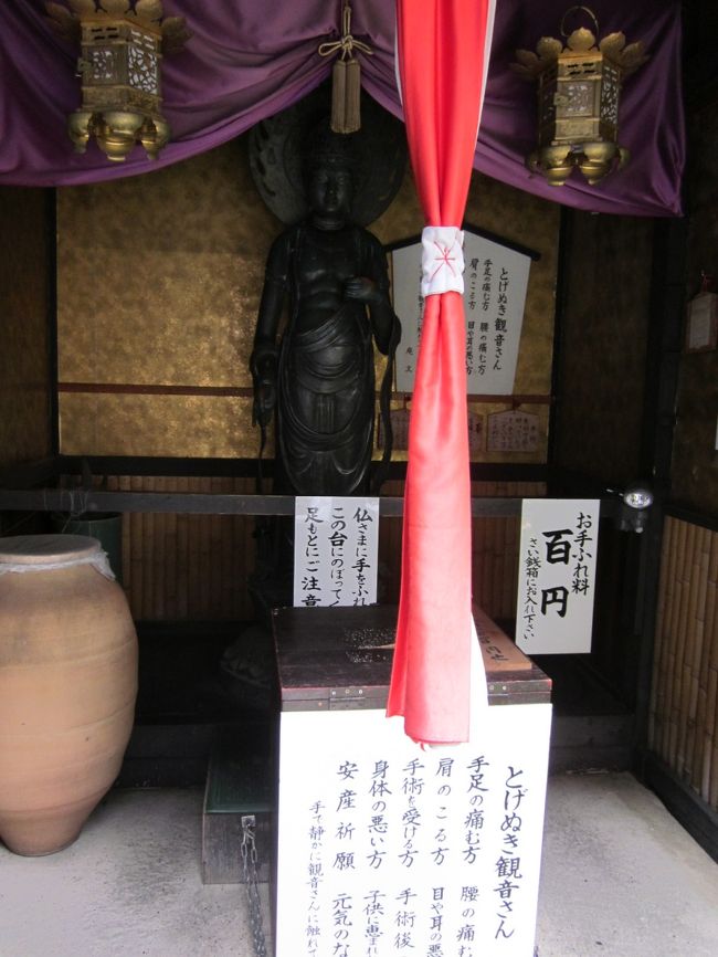 ご利益ありそうですがお手触れ料１００円って・・・<br />