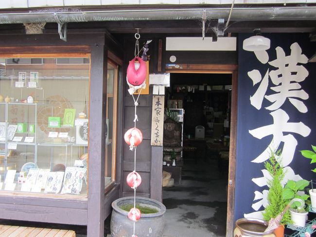 漢方薬のお店もあります。