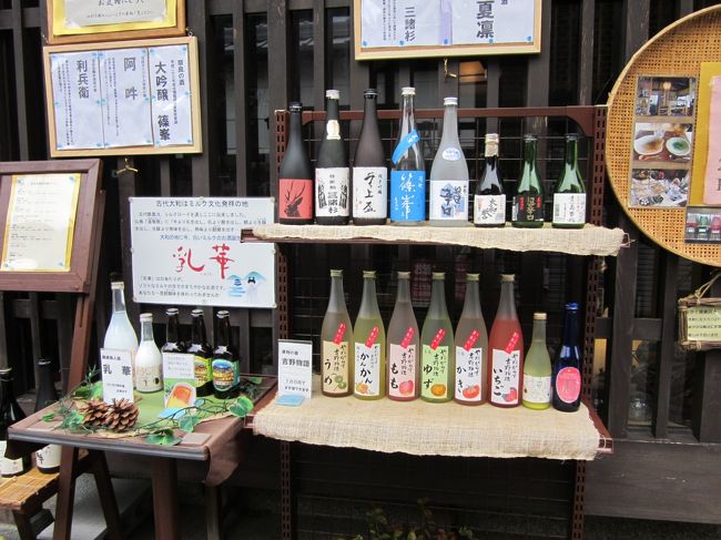 酒屋さん、「１００円で試飲できます」に惹かれましたが今日はこの後お仕事なのでまた来る事にしました。