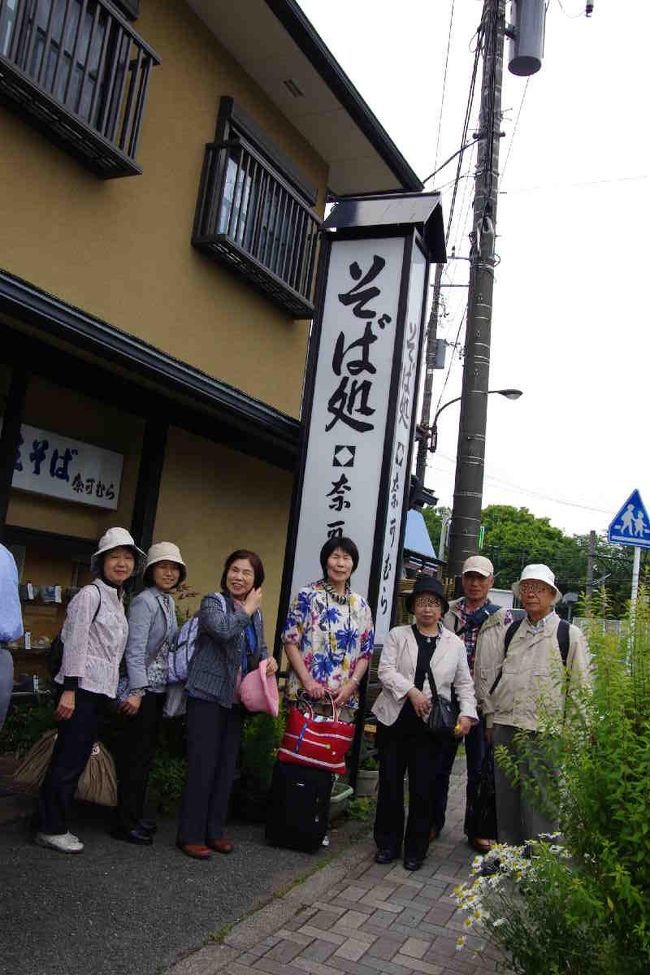 ごちそうさまでした。<br />これから彫刻の森美術館へ行きますよ〜。<br /><br />チョット待った！！<br />蕎麦の美味しいお店の前で、感謝の気持ちを込めて記念写真を撮りましょう！！<br /><br />それじゃあ、撮りますよ〜。ハイ！パチリ!(^^)!<br /><br />このお蕎麦をご所望の方は、下記にお願いして下さいね(^_^)/~<br />そば処「奈可むら」<br />神奈川県足柄下郡箱根町二ノ平1156<br />TEL/FAX：0460-82-1643<br /><br />Google mapに上記の住所をコピーして検索されますと、お店の場所が分かります。そのついでに、「ストリートビュー」でご覧になりますと、お店の佇まいもしっかり見えますよ。