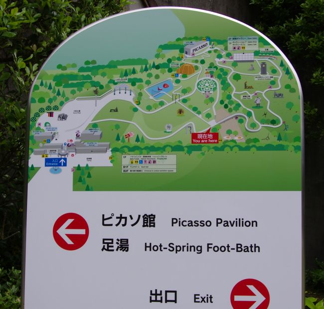 私たちの「現在地」です。<br />右方向が南の方角になります。<br /><br />敷地面積は約7万平方メートル（大雑把に言って２００ｍ×３５０ｍほどの広さと同等）と言われていますので、結構広くて、しっかり歩きますよ（ＨＰによれば、車椅子の貸し出しもあるようです）。