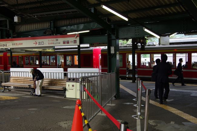 強羅駅です。<br /><br />箱根登山鉄道の終点駅ですよ。<br />で、ここからは「ケーブルカー」に乗ります。<br />ロープウェイではありませんよ。